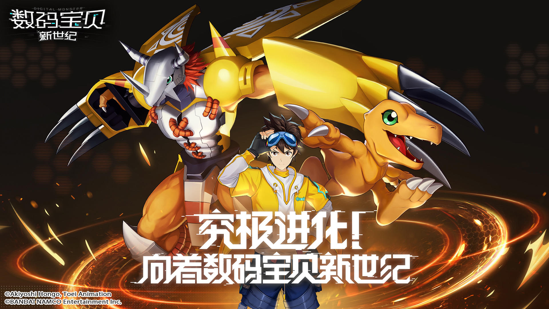 Digimon new century english download